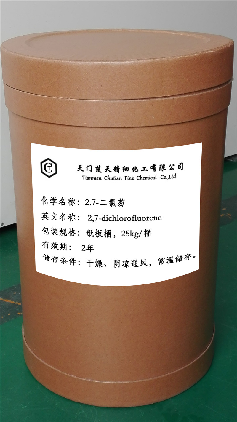 2,7-dichlorofluorene